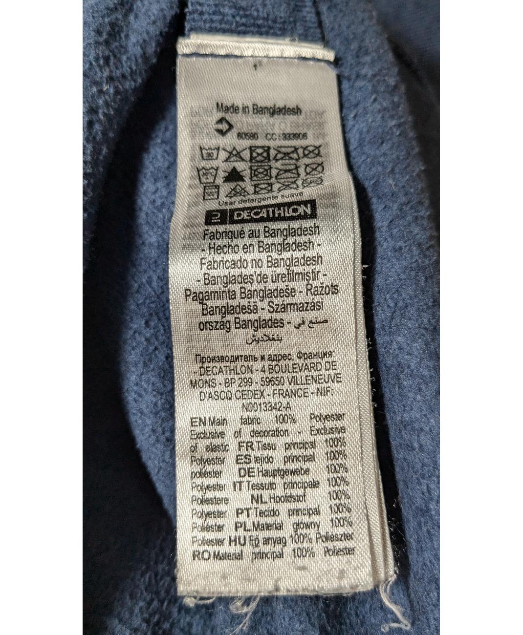 DECATHLON - Image 6