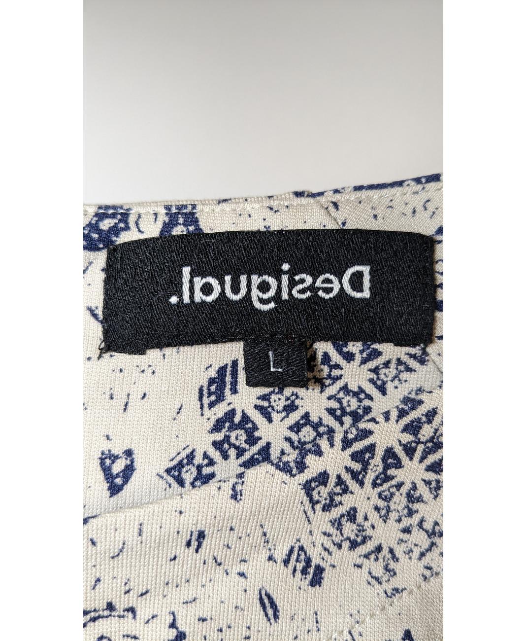 DESIGUAL - Image 6