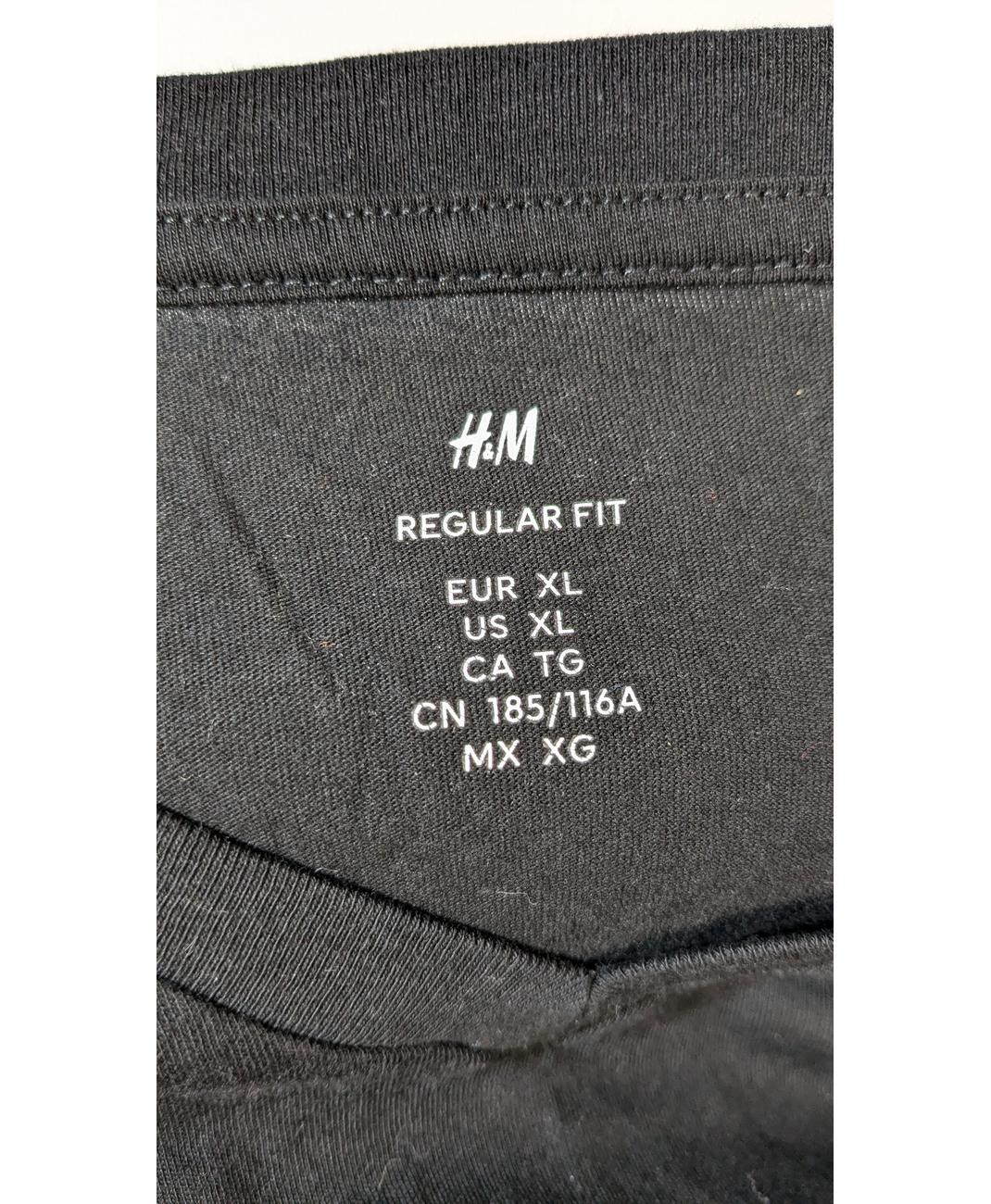 H&M - Image 5