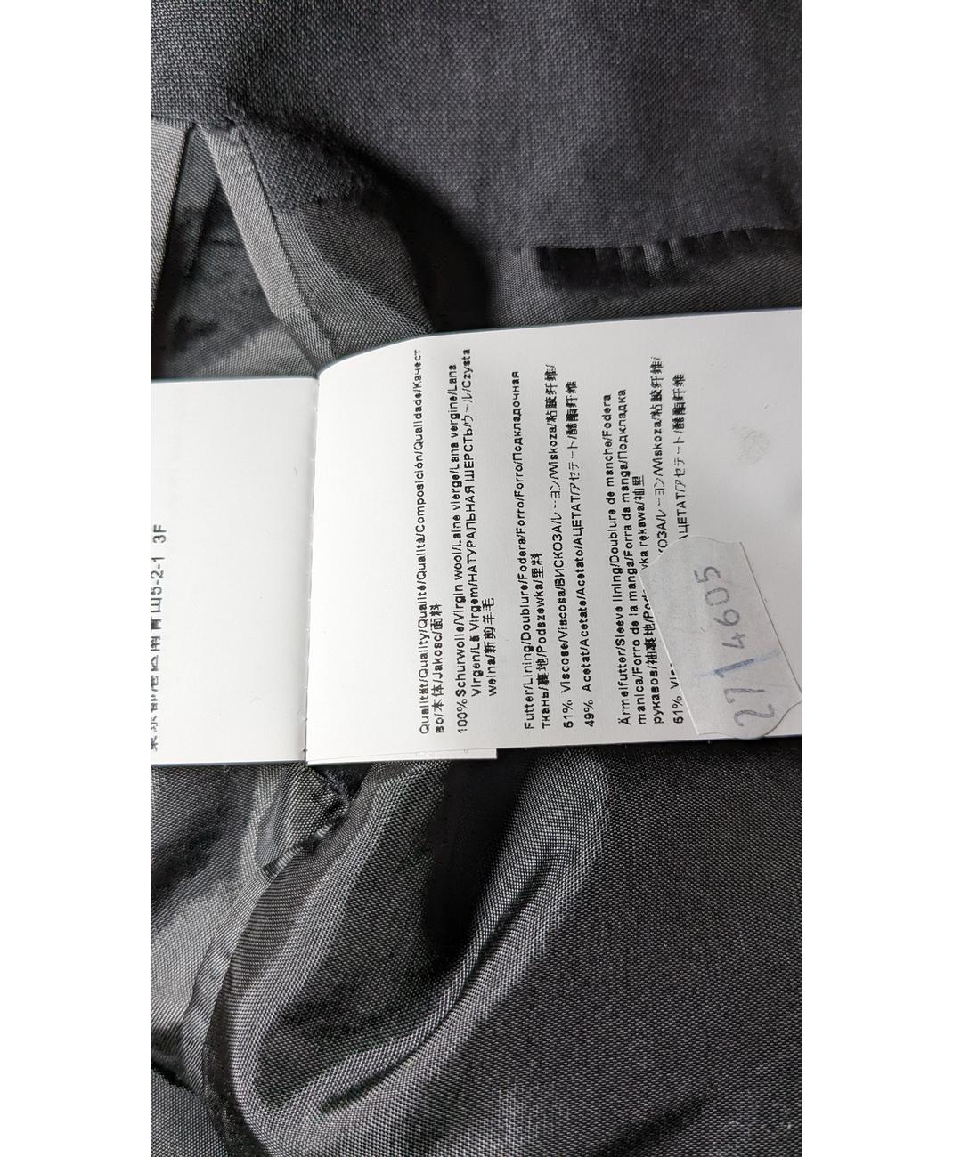 HUGO BOSS - Image 5