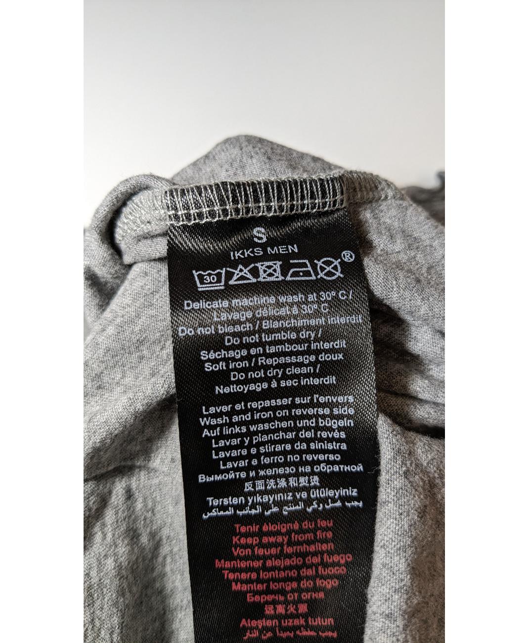 IKKS - Image 5