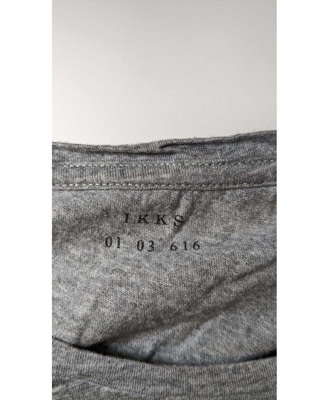 IKKS - Image 8