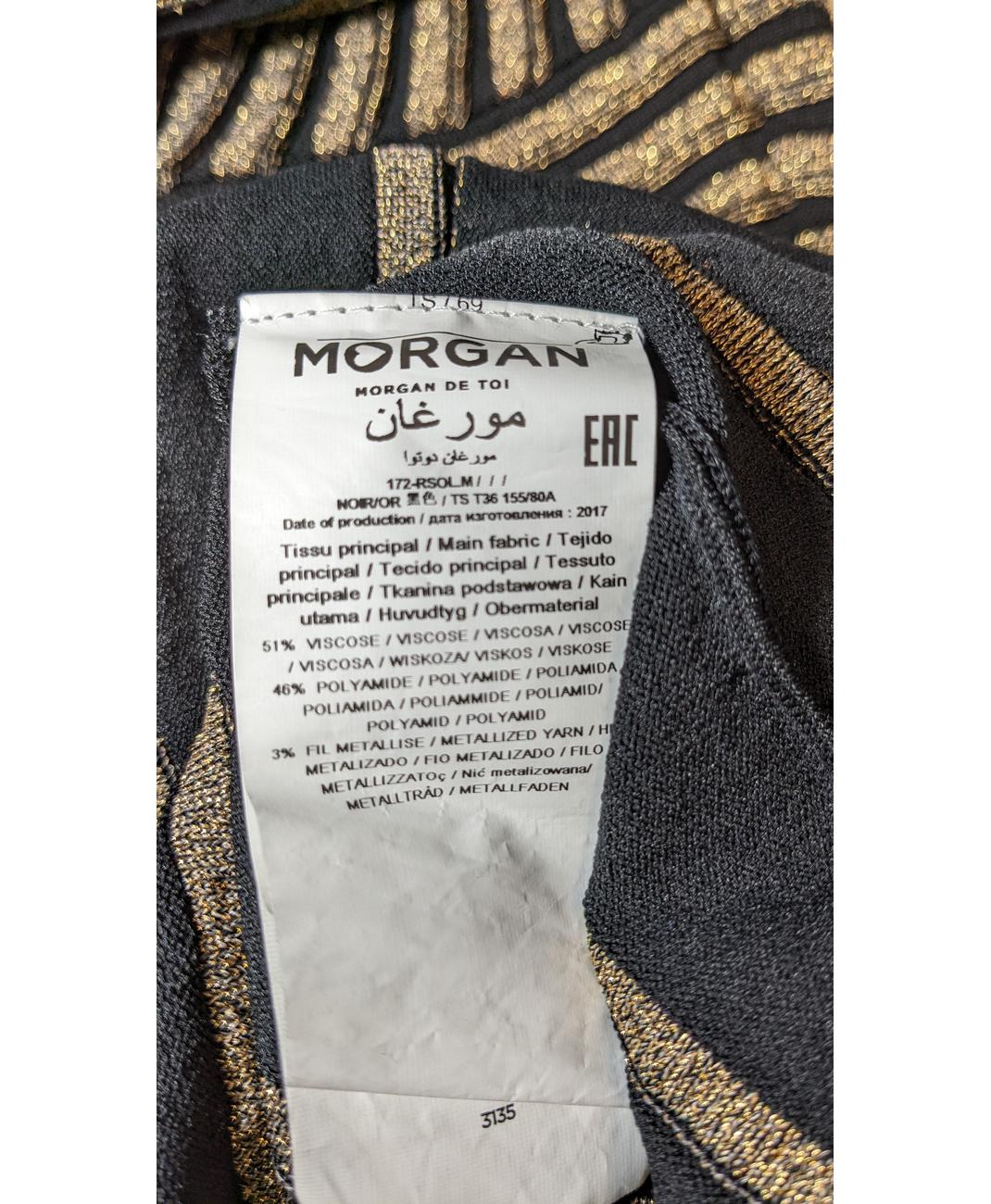 MORGAN - Image 7