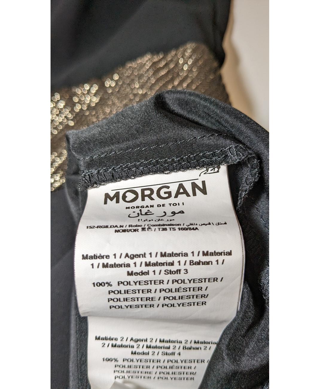 MORGAN - Image 5