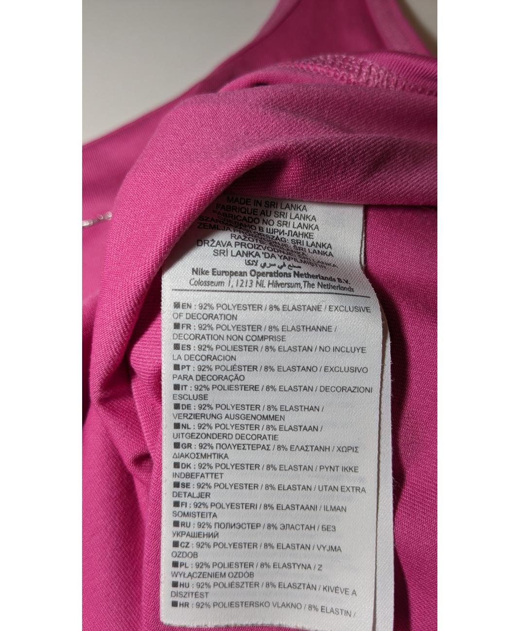 NIKE - Image 6