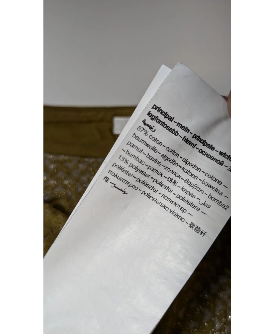 PROMOD - Image 5