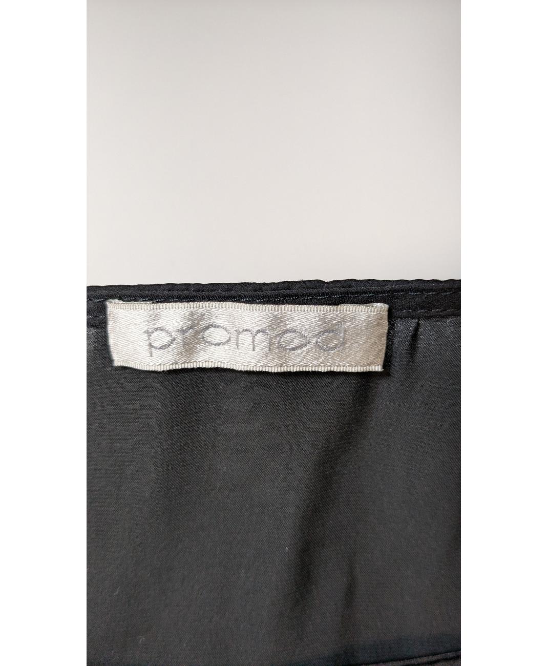 PROMOD - Image 5